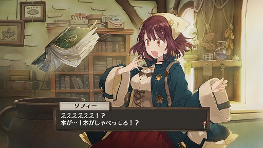 画像ギャラリー No.003のサムネイル画像 / 新しい調合システムが楽しすぎる! 「ソフィーのアトリエ 〜不思議な本の錬金術士〜」序盤のプレイレポートをお届け