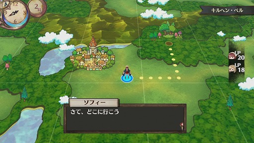 画像ギャラリー No.009のサムネイル画像 / 新しい調合システムが楽しすぎる! 「ソフィーのアトリエ 〜不思議な本の錬金術士〜」序盤のプレイレポートをお届け
