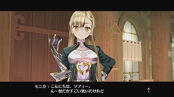 画像ギャラリー No.022のサムネイル画像 / 新しい調合システムが楽しすぎる! 「ソフィーのアトリエ 〜不思議な本の錬金術士〜」序盤のプレイレポートをお届け