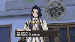 画像ギャラリー No.024のサムネイル画像 / 新しい調合システムが楽しすぎる! 「ソフィーのアトリエ 〜不思議な本の錬金術士〜」序盤のプレイレポートをお届け
