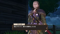 画像ギャラリー No.025のサムネイル画像 / 新しい調合システムが楽しすぎる! 「ソフィーのアトリエ 〜不思議な本の錬金術士〜」序盤のプレイレポートをお届け