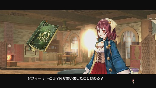 画像ギャラリー No.032のサムネイル画像 / 新しい調合システムが楽しすぎる! 「ソフィーのアトリエ 〜不思議な本の錬金術士〜」序盤のプレイレポートをお届け