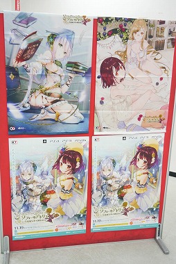 画像ギャラリー No.003のサムネイル画像 / 相坂優歌さんは,早くも続編にやる気マンマン! 「ソフィーのアトリエ 〜不思議な本の錬金術士〜」体験会&トークショウレポート