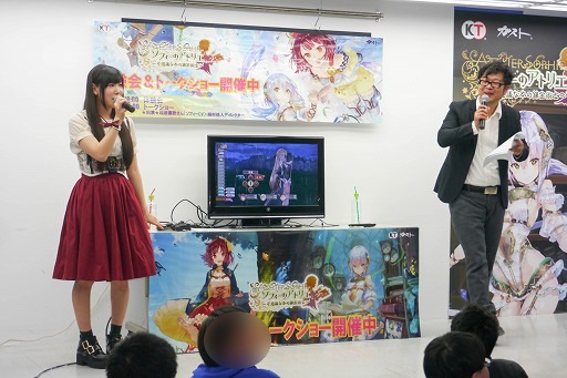 画像ギャラリー No.008のサムネイル画像 / 相坂優歌さんは,早くも続編にやる気マンマン! 「ソフィーのアトリエ 〜不思議な本の錬金術士〜」体験会&トークショウレポート