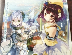 画像ギャラリー No.002のサムネイル画像 / 「ソフィーのアトリエ」，発売直前の「カウントダウンフェスティバル」を開催