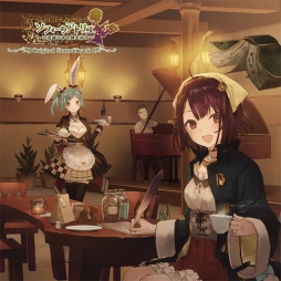 画像ギャラリー No.001のサムネイル画像 / 「ソフィーのアトリエ」のサントラCDとボーカルアルバムの収録楽曲が配信中