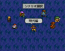 画像ギャラリー No.006のサムネイル画像 / 発売20周年を迎えたオムニバスRPG「ライブ・ア・ライブ」が，Wii Uバーチャルコンソールで本日配信スタート