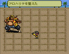 画像ギャラリー No.010のサムネイル画像 / 発売20周年を迎えたオムニバスRPG「ライブ・ア・ライブ」が，Wii Uバーチャルコンソールで本日配信スタート