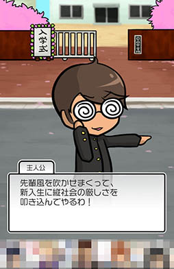 画像ギャラリー No.003のサムネイル画像 / ひとりの少年が巻き起こす“嵐”に注目。放置型育成ゲーム「先輩風」を紹介する「（ほぼ）日刊スマホゲーム通信」第869回