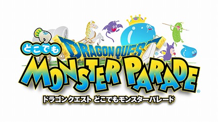 画像ギャラリー No.001のサムネイル画像 / 「DQ モンスターパレード」,700万DL突破記念キャンペーンを開催