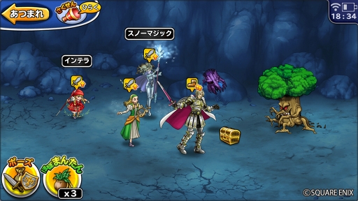 画像ギャラリー No.002のサムネイル画像 / 「DQ どこでもモンスターパレード」,たんけんスカウトに「ホメロス」が登場