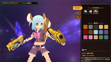 画像ギャラリー No.004のサムネイル画像 / 「Ar:pieL」,コスチュームやハウジングに関するシステムの情報が公開。Amazonギフト券コードが抽選で当たるTwitterキャンペーンも