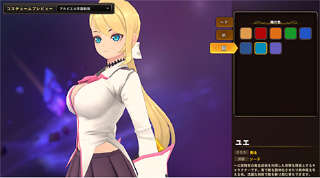 画像ギャラリー No.005のサムネイル画像 / 「Ar:pieL」,コスチュームやハウジングに関するシステムの情報が公開。Amazonギフト券コードが抽選で当たるTwitterキャンペーンも