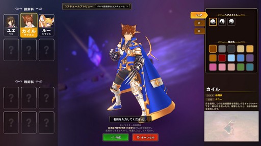 画像ギャラリー No.005のサムネイル画像 / 【PR】気楽に遊べるファンタジーアクション「Ar:pieL」をプレイ。学園を舞台に世界を救う生徒達の戦いに注目だ