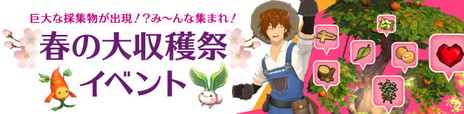画像ギャラリー No.021のサムネイル画像 / 「Ar:pieL」のオープンβテストが本日スタート。5キャラクターを使用可能で，データは正式サービスに引き継ぎ