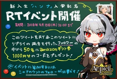 画像ギャラリー No.022のサムネイル画像 / 「Ar:pieL」，大型アップデートで新キャラ「ハンナ」が登場。自身の残像を駆使して戦う「シャドウイリュージョン」が持ち味