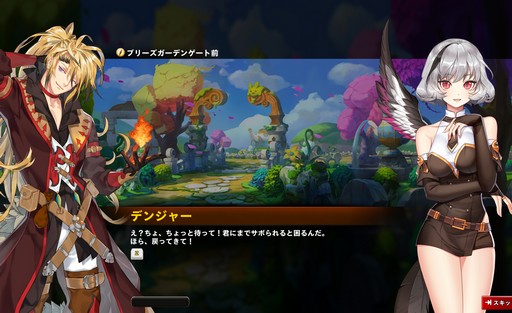 画像ギャラリー No.011のサムネイル画像 / 【PR】けもキュートな学園RPG「Ar:pieL」で採集や生産,バトルに満ちた日々を送ろう