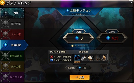 画像ギャラリー No.009のサムネイル画像 / 「Ar:pieL」でアップデート「Fortress」が本日実施。新フィールドの追加に合わせてレベルキャップが70まで開放&新システム「Dカード」が実装