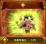 画像ギャラリー No.015のサムネイル画像 / 「Ar:pieL」でアップデート「Fortress」が本日実施。新フィールドの追加に合わせてレベルキャップが70まで開放&新システム「Dカード」が実装