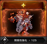 画像ギャラリー No.016のサムネイル画像 / 「Ar:pieL」でアップデート「Fortress」が本日実施。新フィールドの追加に合わせてレベルキャップが70まで開放&新システム「Dカード」が実装