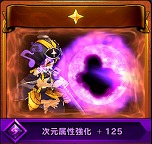 画像ギャラリー No.017のサムネイル画像 / 「Ar:pieL」でアップデート「Fortress」が本日実施。新フィールドの追加に合わせてレベルキャップが70まで開放&新システム「Dカード」が実装