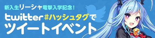 画像ギャラリー No.017のサムネイル画像 / 「Ar:pieL」,大型アップデート「Dragon of the Ruins -Licia-」が実装