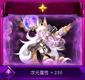 画像ギャラリー No.021のサムネイル画像 / 「Ar:pieL」,高難度の新レイドコンテンツ「ルナ」が本日実装。バレンタインイベントも開始