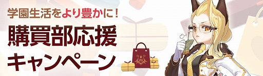 画像ギャラリー No.008のサムネイル画像 / 「Ar:pieL」，錬金術のお勉強[中級編]イベントが開催中