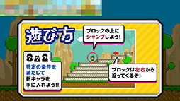 画像ギャラリー No.003のサムネイル画像 / ジャンプしているだけなのにアツくなる。スマホ向けカジュアルゲーム「即死！ジャンプ族」を紹介する「（ほぼ）日刊スマホゲーム通信」第905回