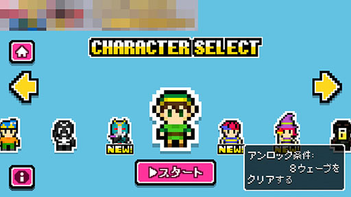 画像ギャラリー No.007のサムネイル画像 / ジャンプしているだけなのにアツくなる。スマホ向けカジュアルゲーム「即死！ジャンプ族」を紹介する「（ほぼ）日刊スマホゲーム通信」第905回