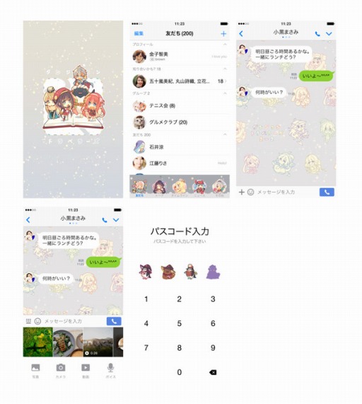 画像ギャラリー No.003のサムネイル画像 / 「ダンジョトラベラーズ2-2」のLINEスタンプと着せかえの配信がスタート