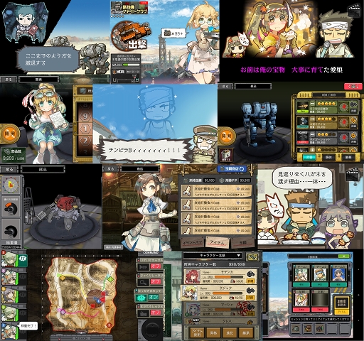 画像ギャラリー No.007のサムネイル画像 / 硝煙の匂いを嗅げそうな新作スマホゲーム「はがねオーケストラ」が本日発表に。HUE初の国内制作タイトルが2015年内にリリース予定