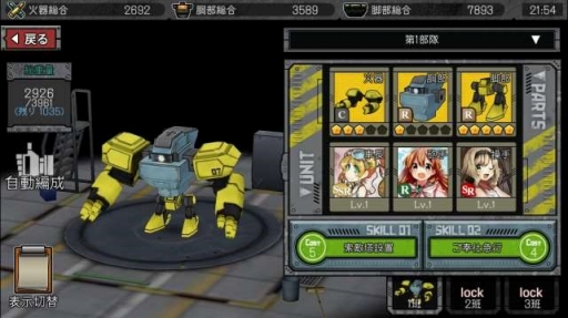 画像ギャラリー No.005のサムネイル画像 / 「はがねオーケストラ」，本編をいち早くプレイできる先行体験会の参加者を募集