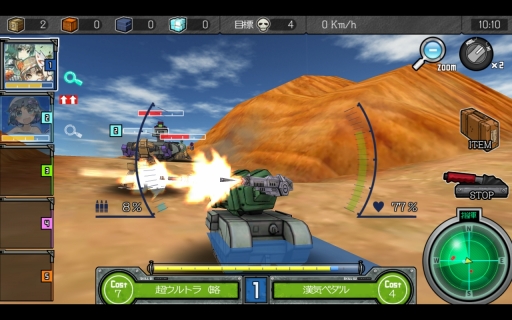 画像ギャラリー No.012のサムネイル画像 / メカのカスタマイズ&RTS風の戦略ゲームが男心をくすぐる「はがねオーケストラ」プレイインプレッション