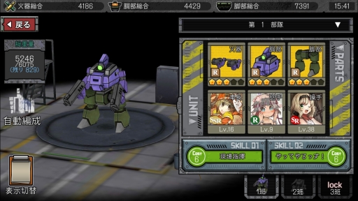 画像ギャラリー No.036のサムネイル画像 / メカのカスタマイズ&RTS風の戦略ゲームが男心をくすぐる「はがねオーケストラ」プレイインプレッション