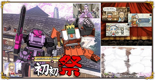画像ギャラリー No.002のサムネイル画像 / 「はがねオーケストラ」で初のアップデートが11月24日に実施予定。他のプレイヤーと協力してボスを討伐する“レイド”が導入