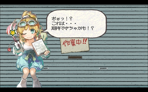 画像ギャラリー No.010のサムネイル画像 / 【PR】よせ，「メカ」×「カスタマイズ」×「アニメ」は俺に効く……。「はがねオーケストラ」は男心をつかむ三拍子が揃ったタイトル