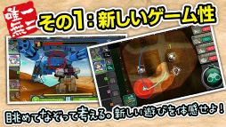 画像ギャラリー No.003のサムネイル画像 / 正式サービスでみせる「はがねオーケストラ」の本来の姿。第1部完結編やアイ＝カタ機能などの新要素，ゲームの改善点もあわせて紹介