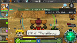 画像ギャラリー No.014のサムネイル画像 / 正式サービスでみせる「はがねオーケストラ」の本来の姿。第1部完結編やアイ＝カタ機能などの新要素，ゲームの改善点もあわせて紹介