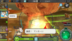 画像ギャラリー No.016のサムネイル画像 / 正式サービスでみせる「はがねオーケストラ」の本来の姿。第1部完結編やアイ＝カタ機能などの新要素，ゲームの改善点もあわせて紹介