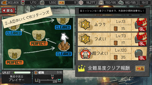 画像ギャラリー No.010のサムネイル画像 / 「はがねオーケストラ」の正式サービスが本日開始。第3班の開放や，シナリオ第4話の完結編などコンテンツが大幅に拡張