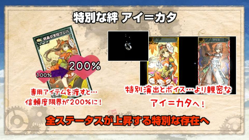 画像ギャラリー No.015のサムネイル画像 / 「はがねオーケストラ」の正式サービスが本日開始。第3班の開放や，シナリオ第4話の完結編などコンテンツが大幅に拡張