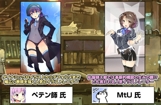 画像ギャラリー No.019のサムネイル画像 / 「はがねオーケストラ」の正式サービスが本日開始。第3班の開放や，シナリオ第4話の完結編などコンテンツが大幅に拡張