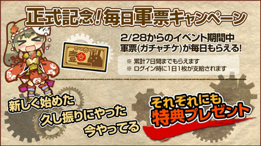 画像ギャラリー No.008のサムネイル画像 / 「はがねオーケストラ」，新シナリオ5話が配信。3Aの“超つよい”も
