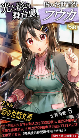 画像ギャラリー No.009のサムネイル画像 / 「はがねオーケストラ」,特性保存機能やショートシナリオなどが本日実装