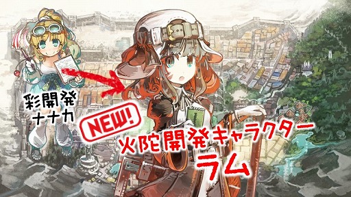 画像ギャラリー No.004のサムネイル画像 / 「はがねオーケストラ」，初の大型アップデート「初火祭」を4月27日に実施。特設サイトが公開