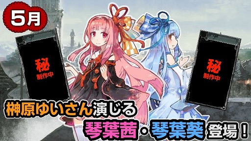 画像ギャラリー No.009のサムネイル画像 / 「はがねオーケストラ」，初の大型アップデート「初火祭」を4月27日に実施。特設サイトが公開