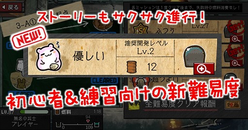 画像ギャラリー No.010のサムネイル画像 / 「はがねオーケストラ」，初の大型アップデート「初火祭」を4月27日に実施。特設サイトが公開