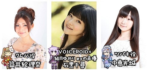 画像ギャラリー No.014のサムネイル画像 / 「はがねオーケストラ」，初の大型アップデート「初火祭」を4月27日に実施。特設サイトが公開