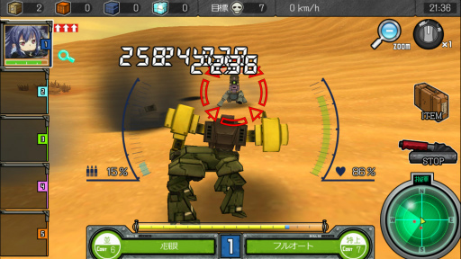 画像ギャラリー No.030のサムネイル画像 / 「はがねオーケストラ」注目の新拠点“火陀”を紹介。新火器や拡張要素のほか，もう名前に指11なんて書かなくて済む“戦友ひとことコメント”も実装